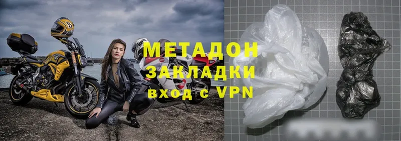 магазин продажи   Калязин  Метадон methadone 